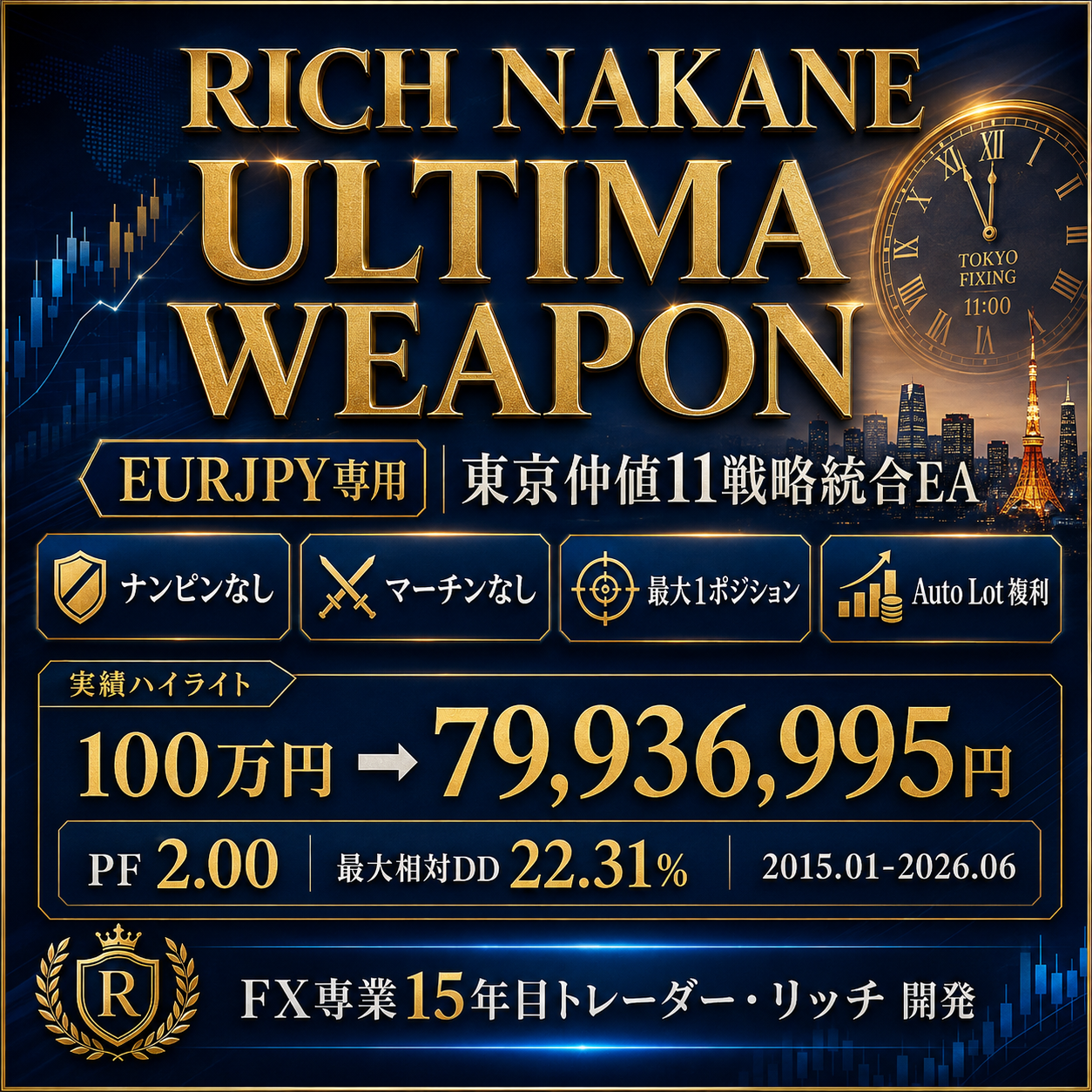 RICH NAKANE ULTIMA WEAPON EURJPY