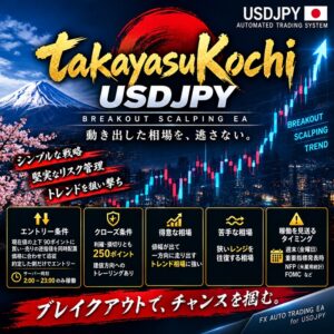 takayasuKochi USDJPY