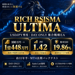 RICH RSISMA ULTIMA｜USDJPY専用 DAY-ONLY EA